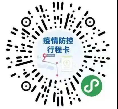 6月12日深圳無(wú)新增病例!深圳一女子編造疫情謠言被行拘