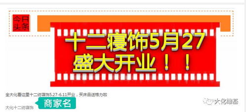 今天你看大化今日信息了嗎 一個神奇的手機信息平臺