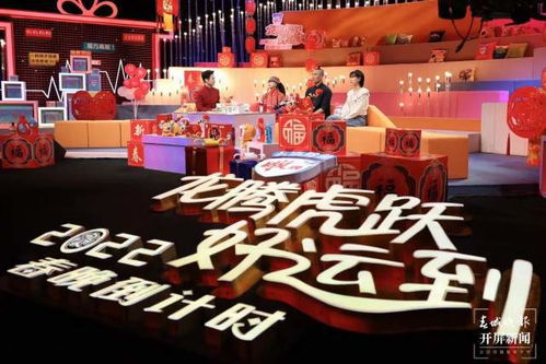 虎年春晚上的云南故事：楊麗萍編舞《三星堆》，上演古今神秘愛情