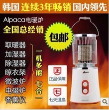 韓國暖爐產品選購指南 最新型號及性能詳解