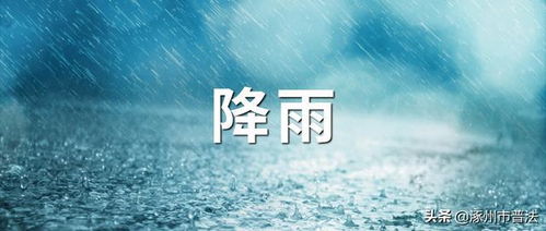 15200針新冠重組疫苗第二針開打，涿州公布接種點及民生信息匯總