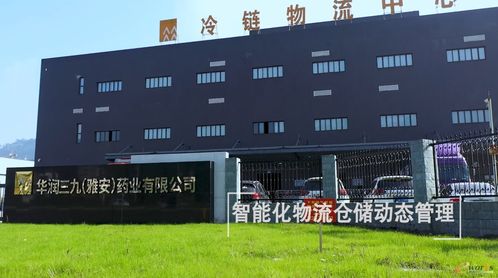 華潤三九攜手舞今信息，在雅安打造數據驅動的智能制造中藥工廠