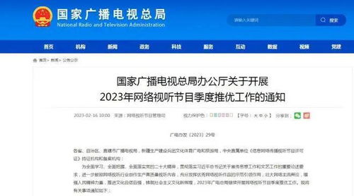 今日文化熱點盤點 文旅局長再出圈，芭蕾《紅樓夢》首演，《中國乒乓》公映